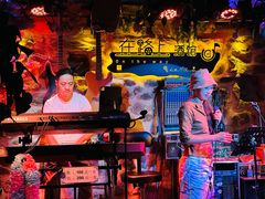 -在路上酒吧(大理古城店)