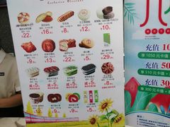 -津乐园(南北大街店)