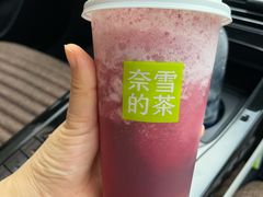 -奈雪的茶(浐灞Uplaza店)