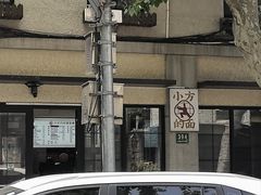 -小方的面(徐家汇店)