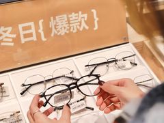 -AOJO眼镜(深圳海岸城店)