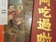 -南京大牌档(香港广场店)