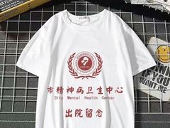 -韩盛·盛江山自助料理(于洪新玛特店)