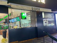 -全日可颂动物奶油生日蛋糕(步行街店)