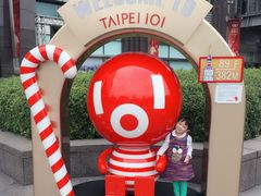 -台北101