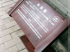 -南阳卧龙岗武侯祠