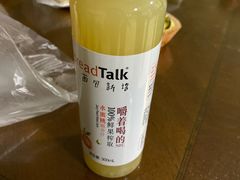 水蜜桃汁-BreadTalk面包新语·烘焙蛋糕(中心书城店)