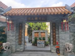 门面-周大娘牛乳(旧寨古村总店)