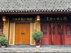 -乾州古城