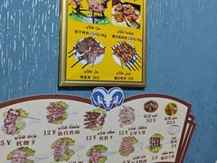 -烤肉小伙烤肉店