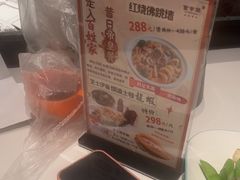 -新兴·金羊座·粤菜点心(乐峰店)