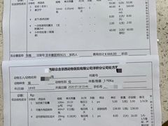 -美联众合动物医院·24h京西诊疗中心