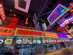 门面-王庄阿咪海鲜大排档(象园店)