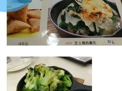 芝士焗西兰花-和平馆·地道港澳茶餐厅(西门口店)