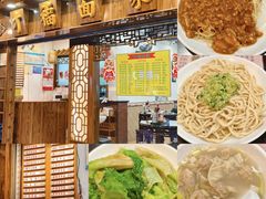 -才福面家(德政中路店)