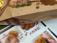 -大利来记餐厅(大三巴店)