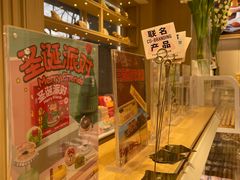 -好利来(北新桥店)