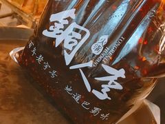 -铜人李火锅(西大街店)