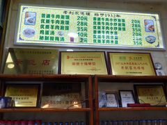 -老刘家泡馍·陕西老字号(钟楼广济街店)