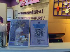 -一只酸奶牛(八一路店)