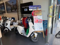 -五羊本田电动上海浦东店