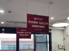 -雅悦齿科(顾村公园店)