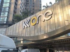 -KK ONE(京基滨河时代店)