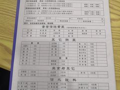 -老殷锅仔
