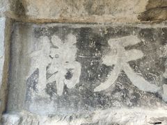 -桂林独秀峰王城景区