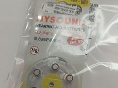 -海之声助听器(跃进南路赤坎店)