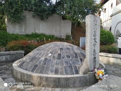-龟山风景区-龟山电视塔