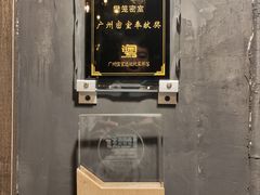 -樊笼真人密室逃脱(江南西店)