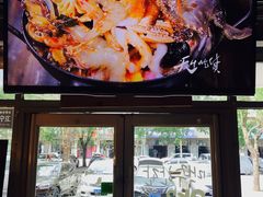 -鑫釜山海鲜烧烤(鑫丰国际店)