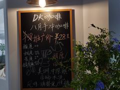 -Gigi Florist·Dk Coffee