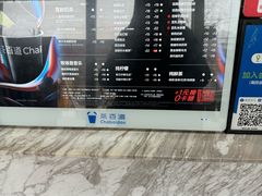 -茶百道(传媒大学店)