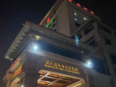 -天津瀚金佰九号温泉酒店(南楼地铁站店)