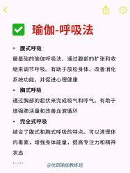 -亚太瑜伽普拉提学院