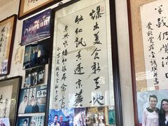 -东兴顺爆肚张