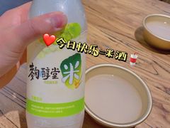 果味进口米酒-京玉菲饭店(李村店)