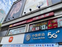 -麦当劳(联盛店)