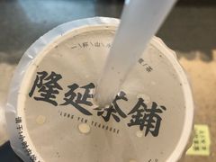 小磨黑芝麻奶茶-隆延茶铺(学清路驹然店)