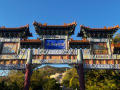 -府君山公园