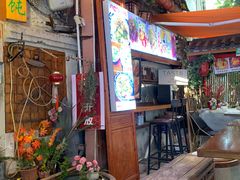 -老味道(田子坊店)