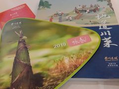 -眉州东坡(中日友好医院店)