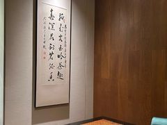 -王府茶宴(大观园总店)