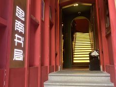 -思南书局(复兴中路店)