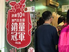 -柠檬车露(卖草地店)