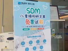 -欢乐口腔(望京分院)