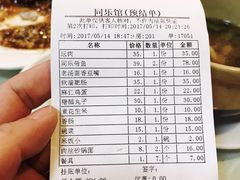 -同乐馆(阳光店)