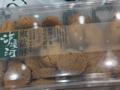 -泸溪河桃酥(江宁太阳城店)